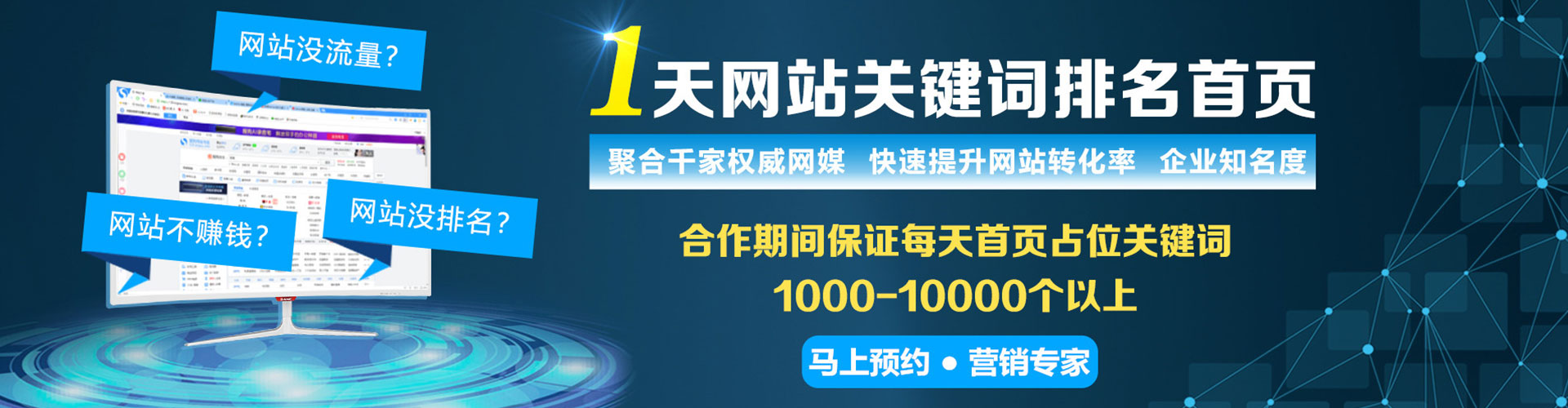 罗源谷歌sem